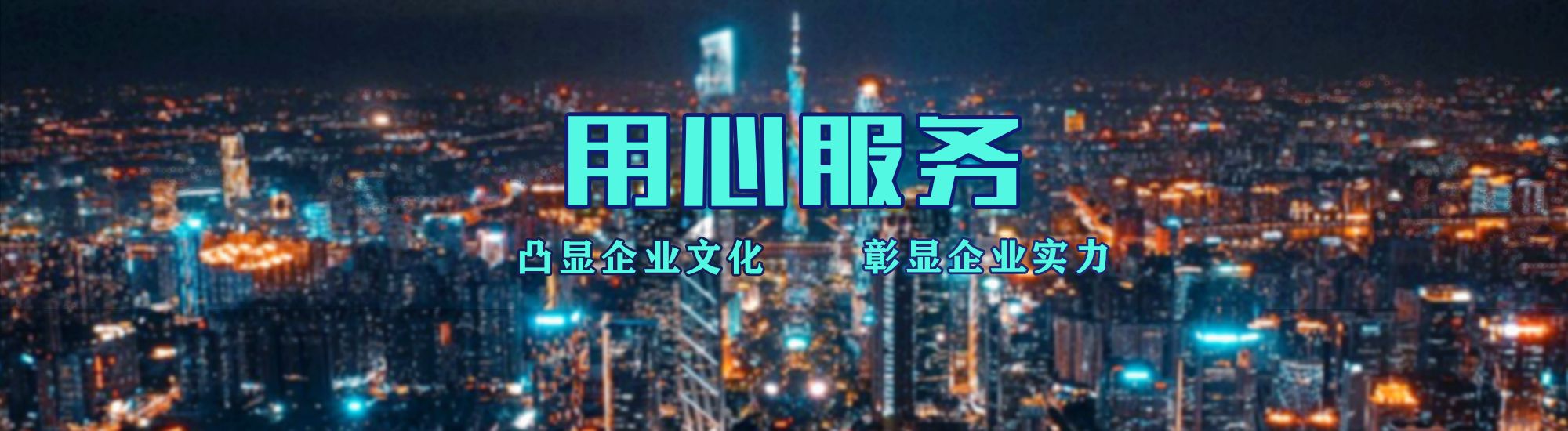 横州店面门头招牌.
