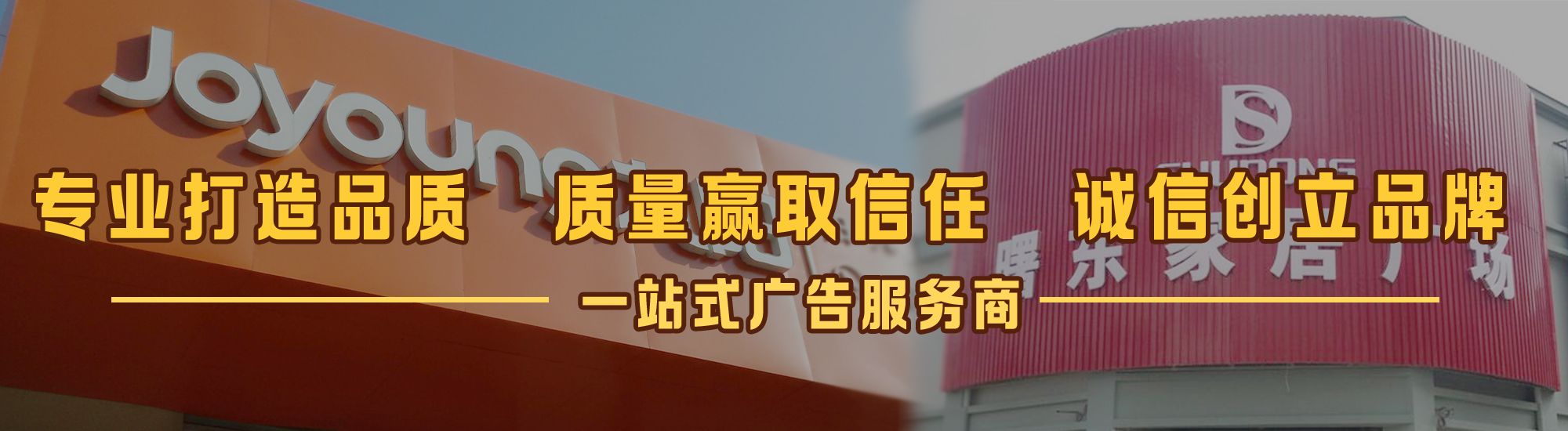 横州店面门头招牌网