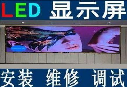 横州LED炫彩屏招牌的优势及应用