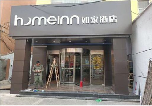 横州铝塑板门头施工工艺。