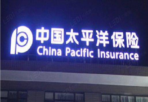 横州发光字招牌不亮的一些原因。