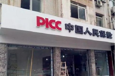 横州铝塑板门头