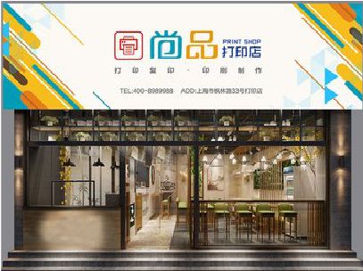 横州广告打印店的招牌如何设计才能吸引顾客？