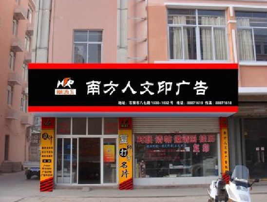 横州广告招牌系统管理的关键。