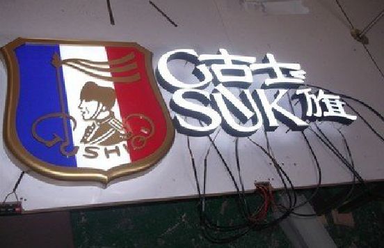 横州LED发光字招牌制作简要说明。