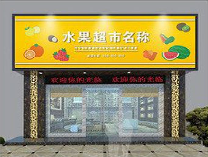 横州门头牌匾制作厂家应该注意什么？