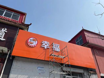 横州铝塑板广告牌的安装工艺及流程。