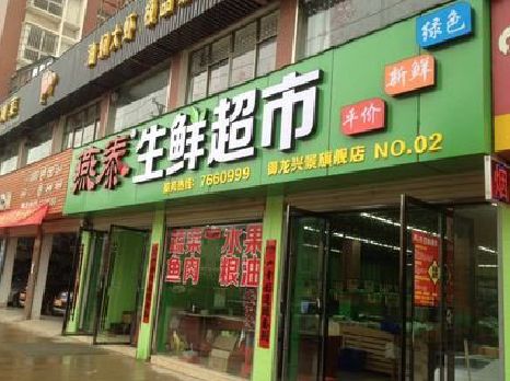 横州超市门头设计要注意什么？