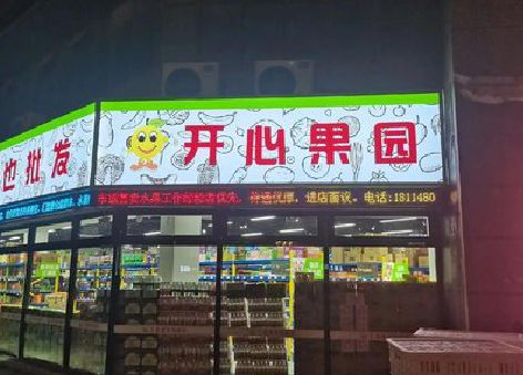 横州门头广告灯箱制作小常识。