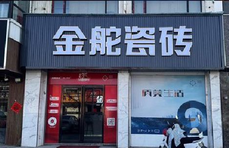 横州门头招牌设计制作细节。